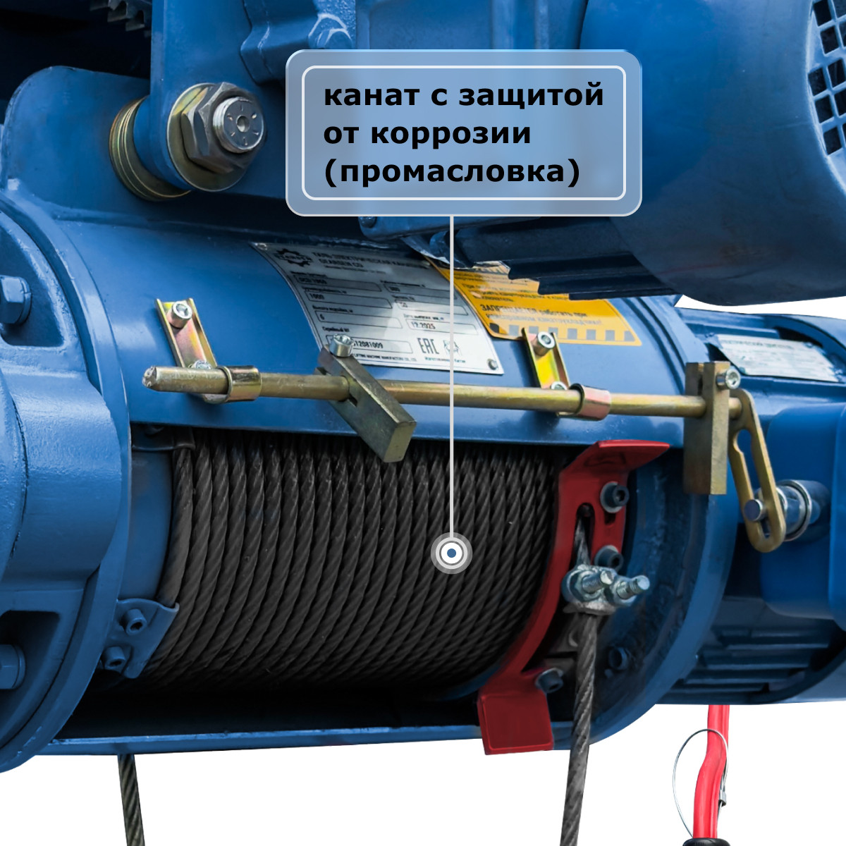 1 - Таль электрическая канатная (380В) GEARSEN CD 1,0т, 6м