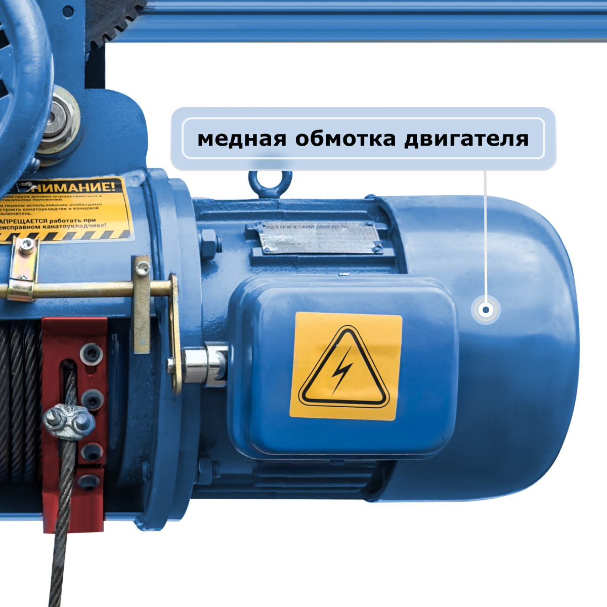 2 - Таль электрическая канатная (380В) GEARSEN CD 1,0т, 6м