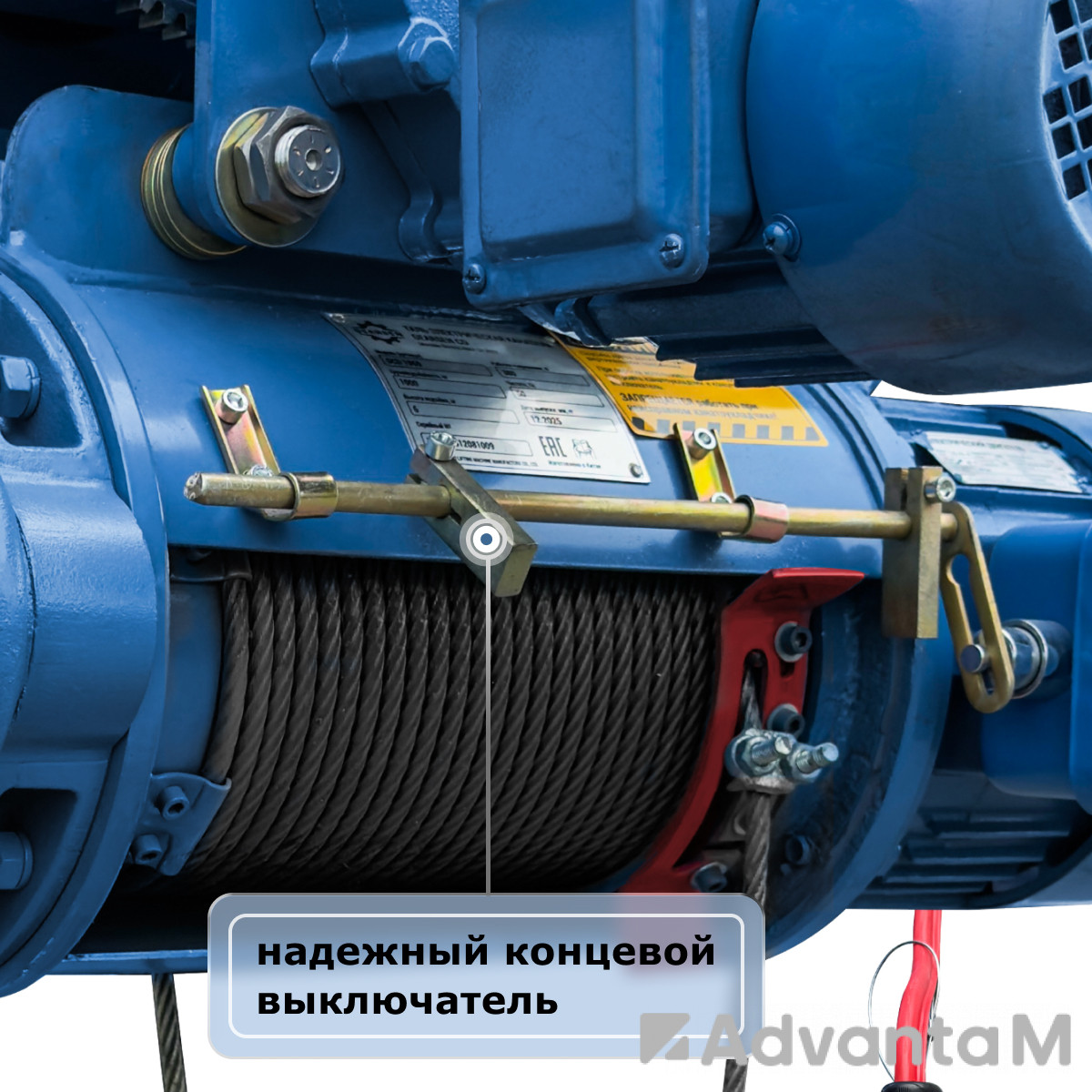 Таль электрическая канатная (380В) GEARSEN CD 1,0т, 6м - 5