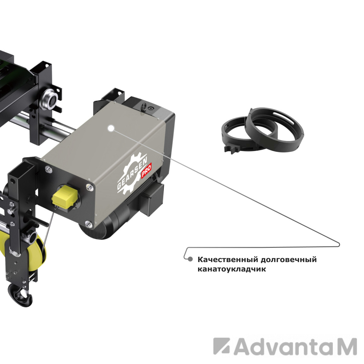 Таль электрическая канатная GEARSEN PRO SH 3,2т, 12м - 3