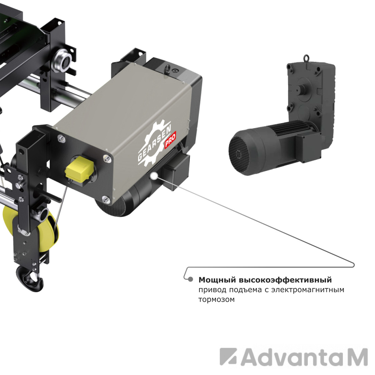 Таль электрическая канатная GEARSEN PRO SH 3,2т, 12м - 9