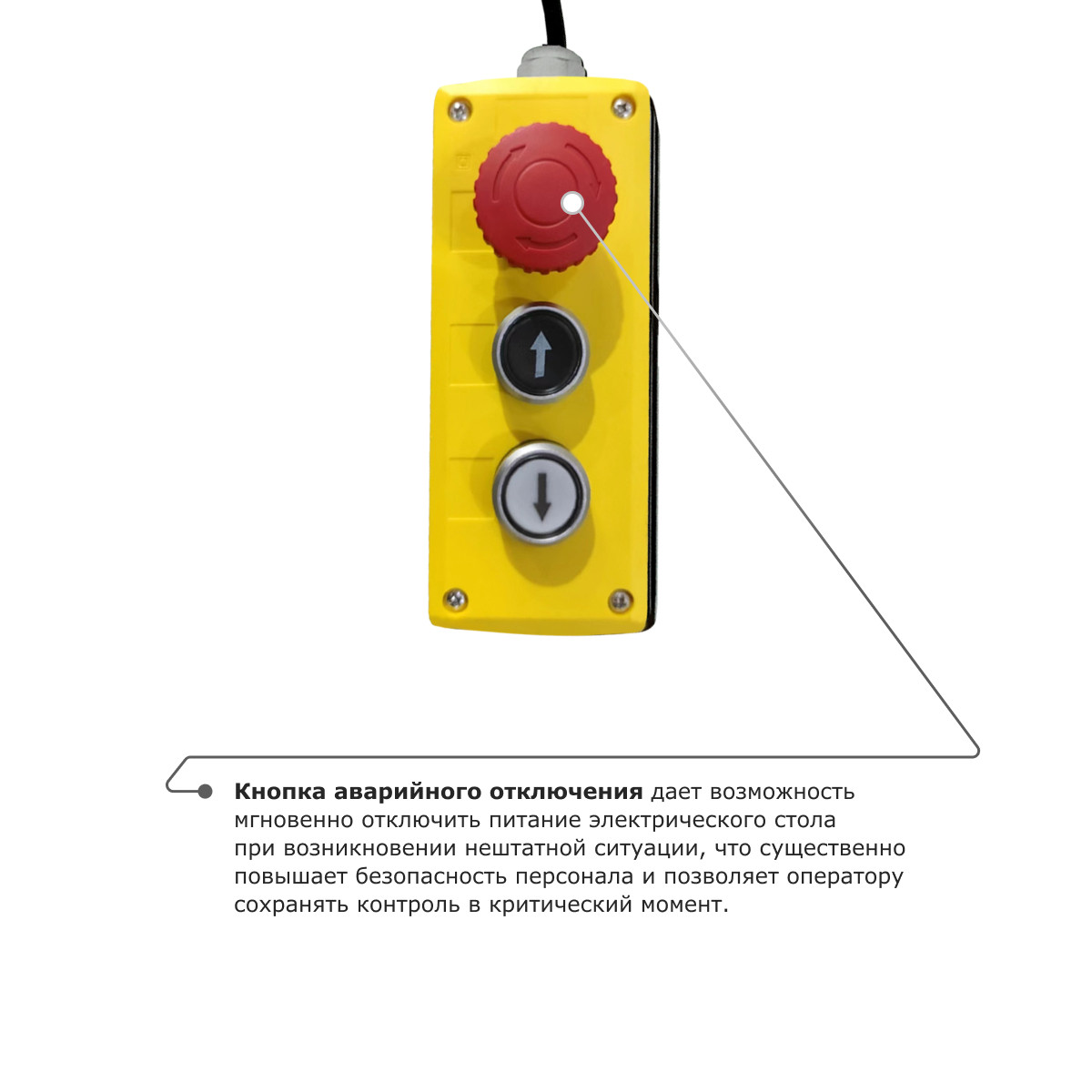 3 - Подъемный стол PROLIFT M2 HIW3.0EU