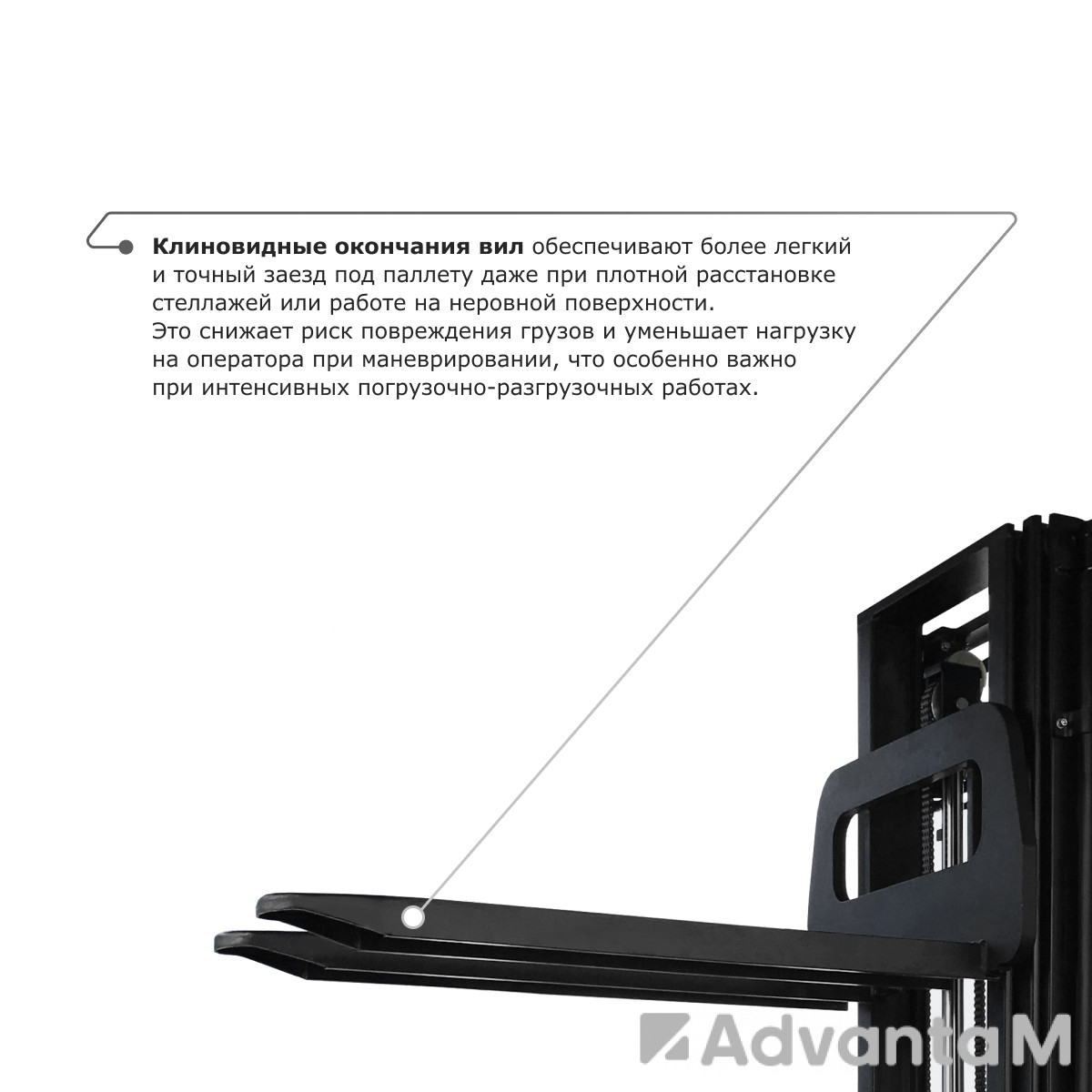Самоходный электроштабелер со свободным подъемом PROLIFT M2 SDK 1645 li-ion - 3
