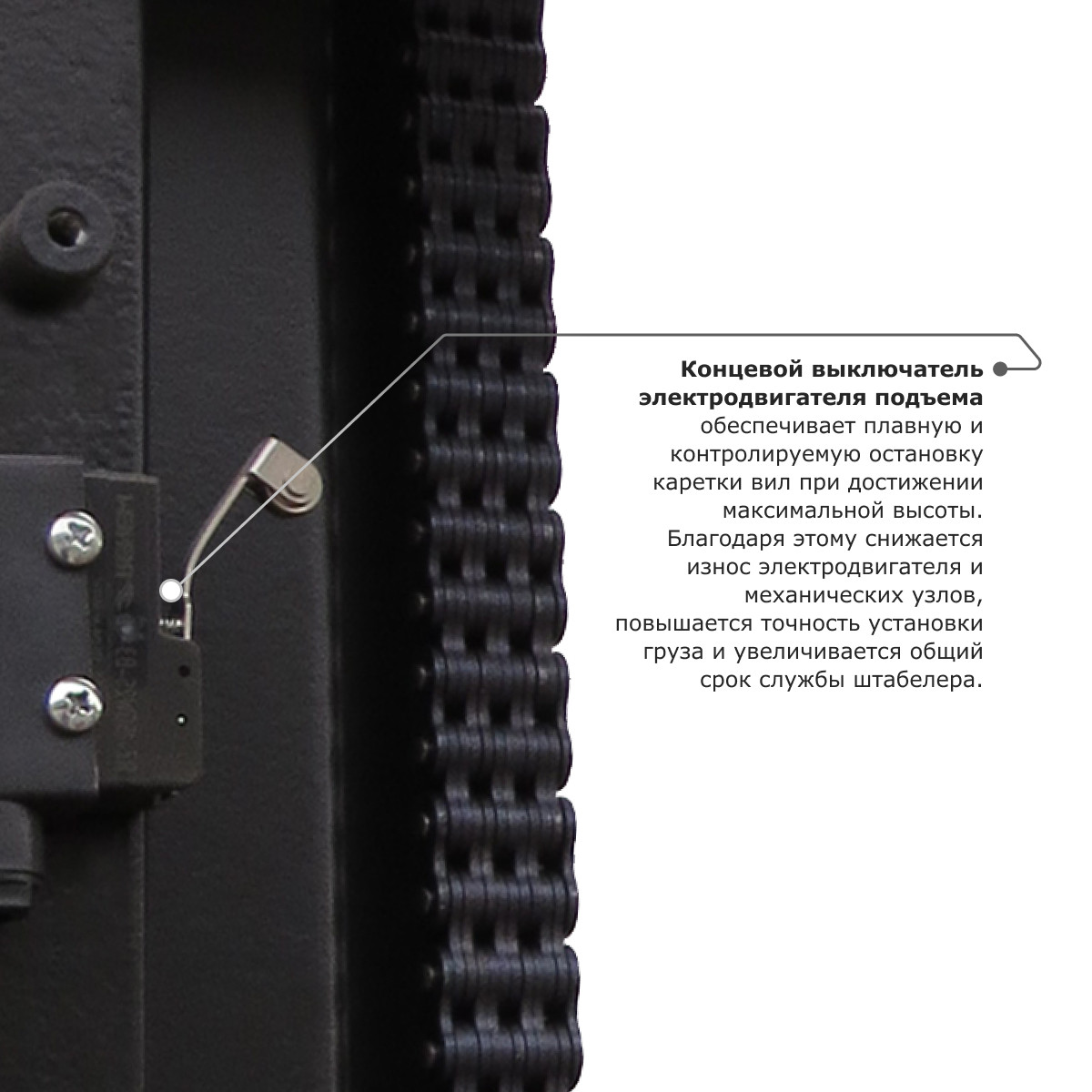 10 - Самоходный электроштабелер со свободным подъемом PROLIFT M2 SDK 1645 li-ion