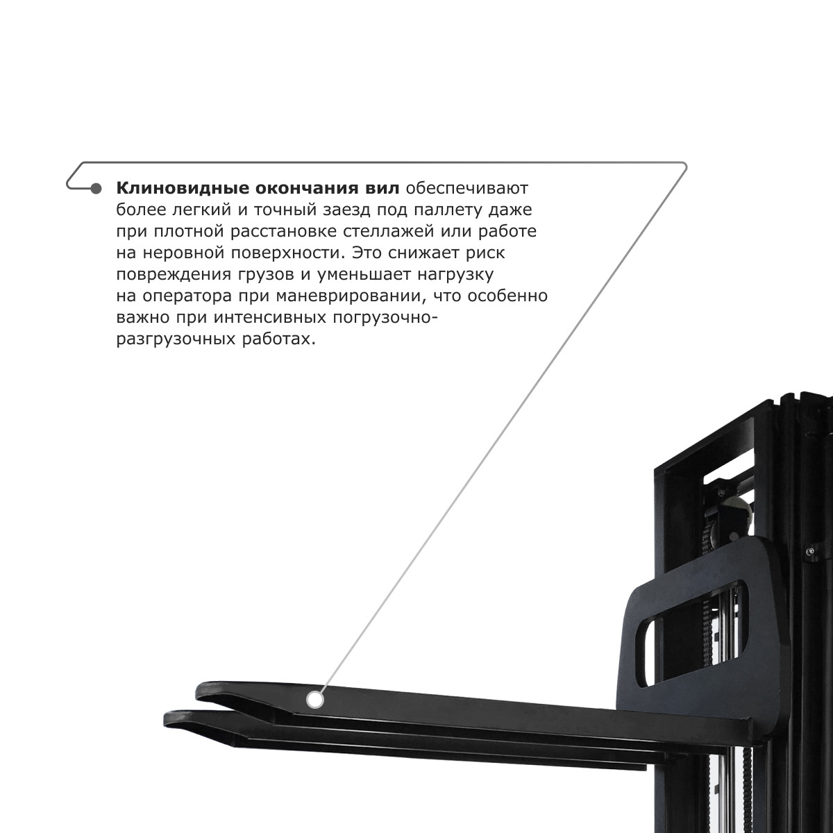 4 - Самоходный электроштабелер со свободным подъемом PROLIFT M2 SDR 1545S
