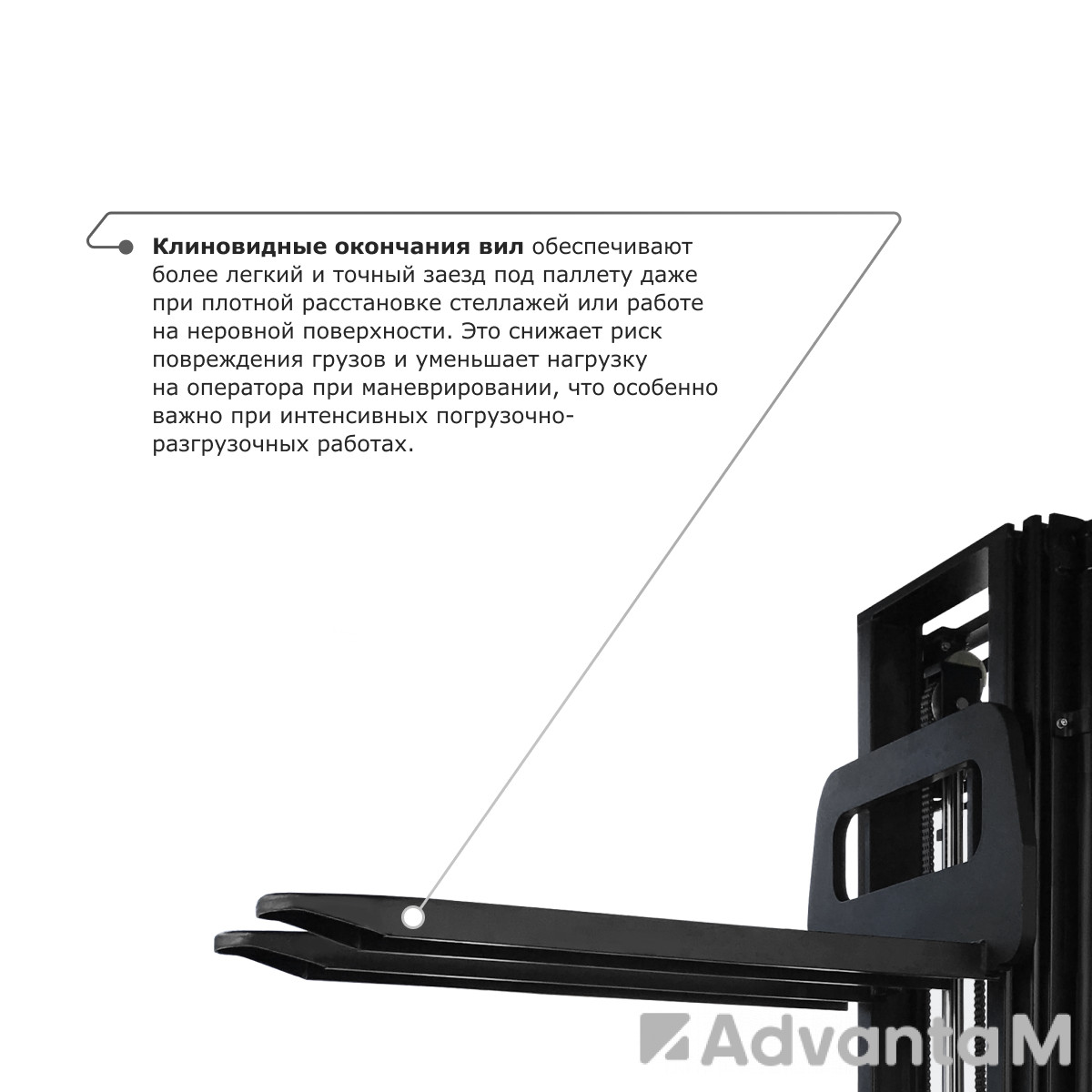 Самоходный электроштабелер со свободным подъемом PROLIFT M2 SDR 1545S - 4