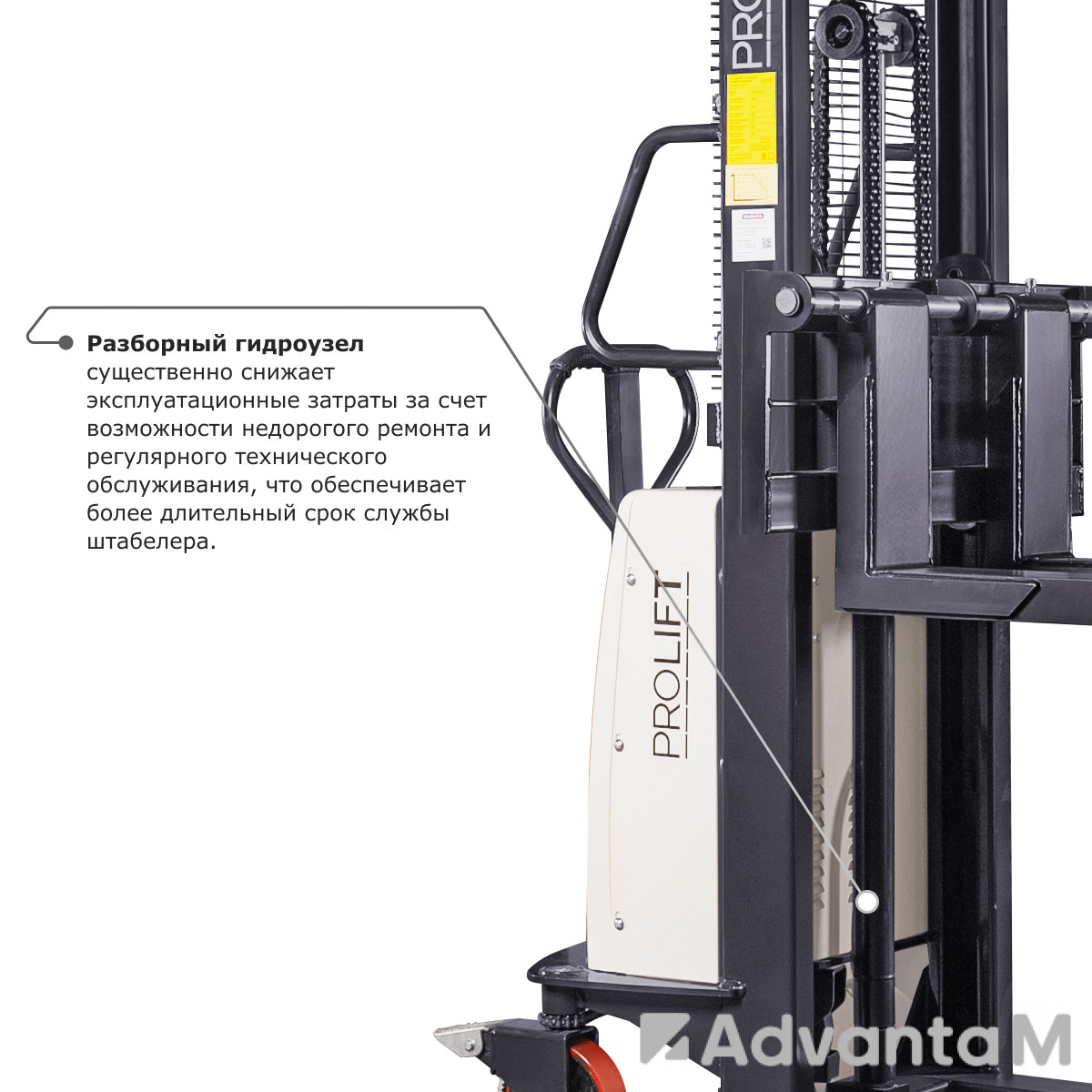 Электрический штабелер с раздвижными вилами PROLIFT M2 SPN 1020 - 4