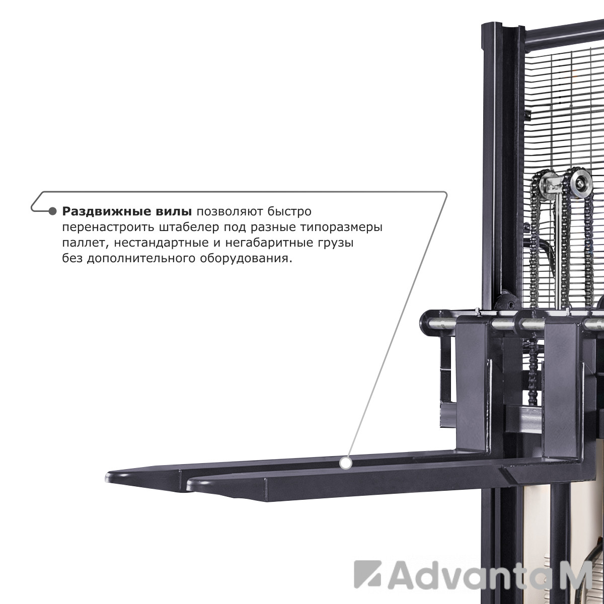 Электрический штабелер с раздвижными вилами PROLIFT M2 SPN 1020 - 8
