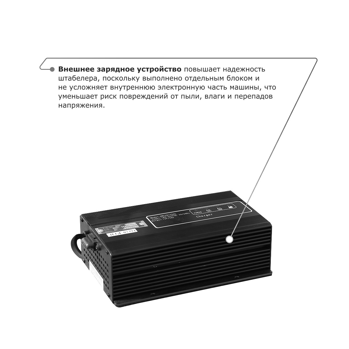 7 - Электрический штабелер с раздвижными вилами PROLIFT M2 SPN 1020