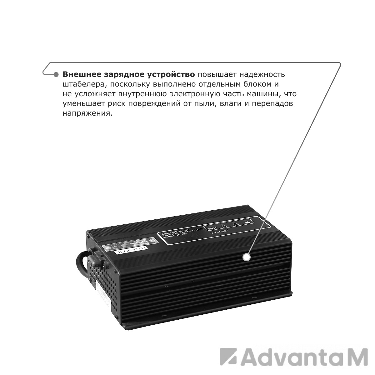 Электрический штабелер с раздвижными вилами PROLIFT M2 SPN 1020 - 7