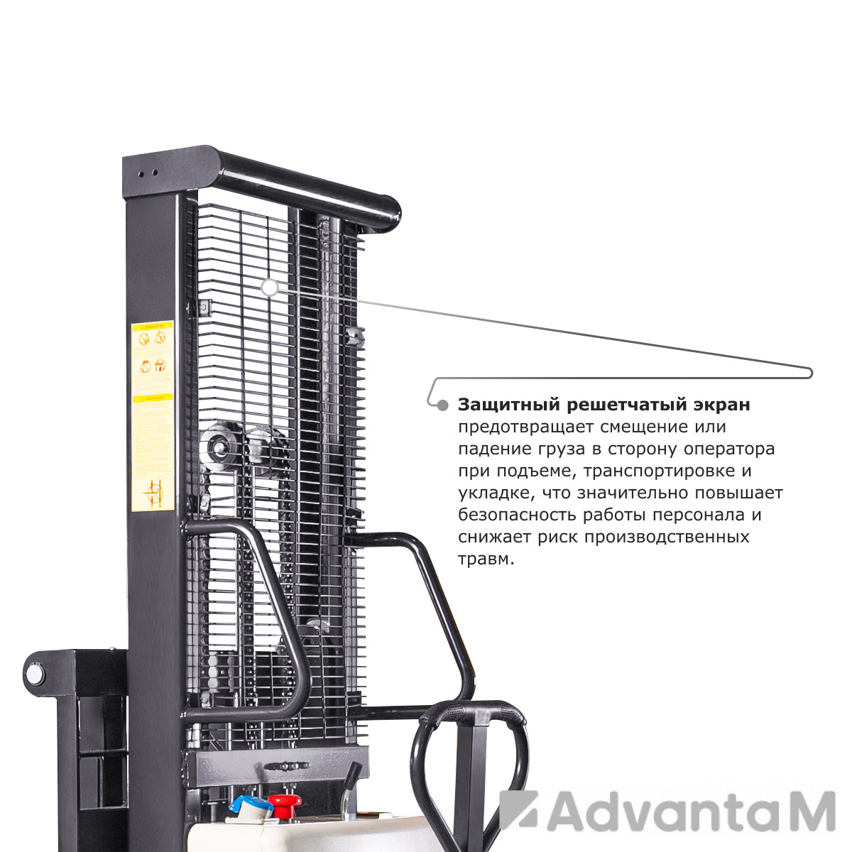 Электрический штабелер с раздвижными вилами PROLIFT M2 SPN 1020 - 6
