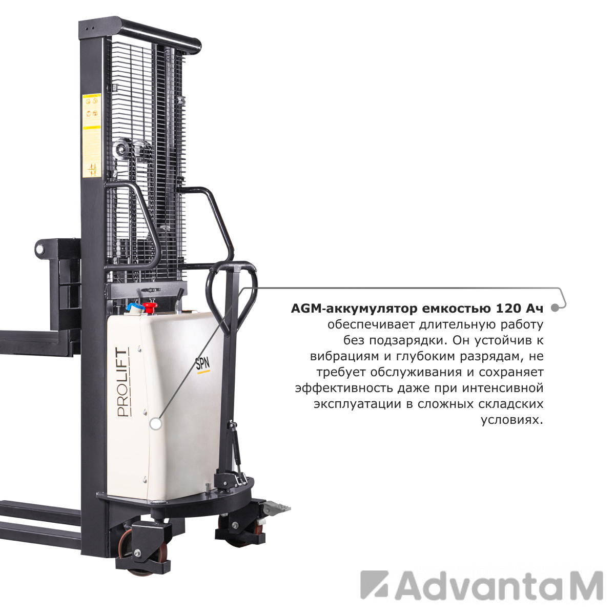 Электрический штабелер с раздвижными вилами PROLIFT M2 SPN 1020 - 5
