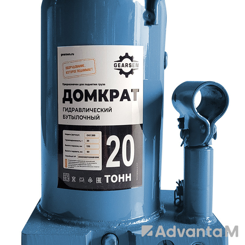 Домкрат гидравлический GEARSEN 20,0 т, (GHJ 200) - 2