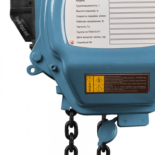2 - Таль электрическая цепная GEARSEN HHBD 10180
